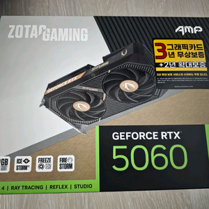ZOTAC GAMING 지포스 RTX 5060 그래픽카드 미개봉 새상품