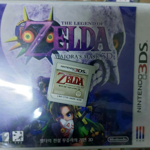 닌텐도 3DS 게임 2종 세트