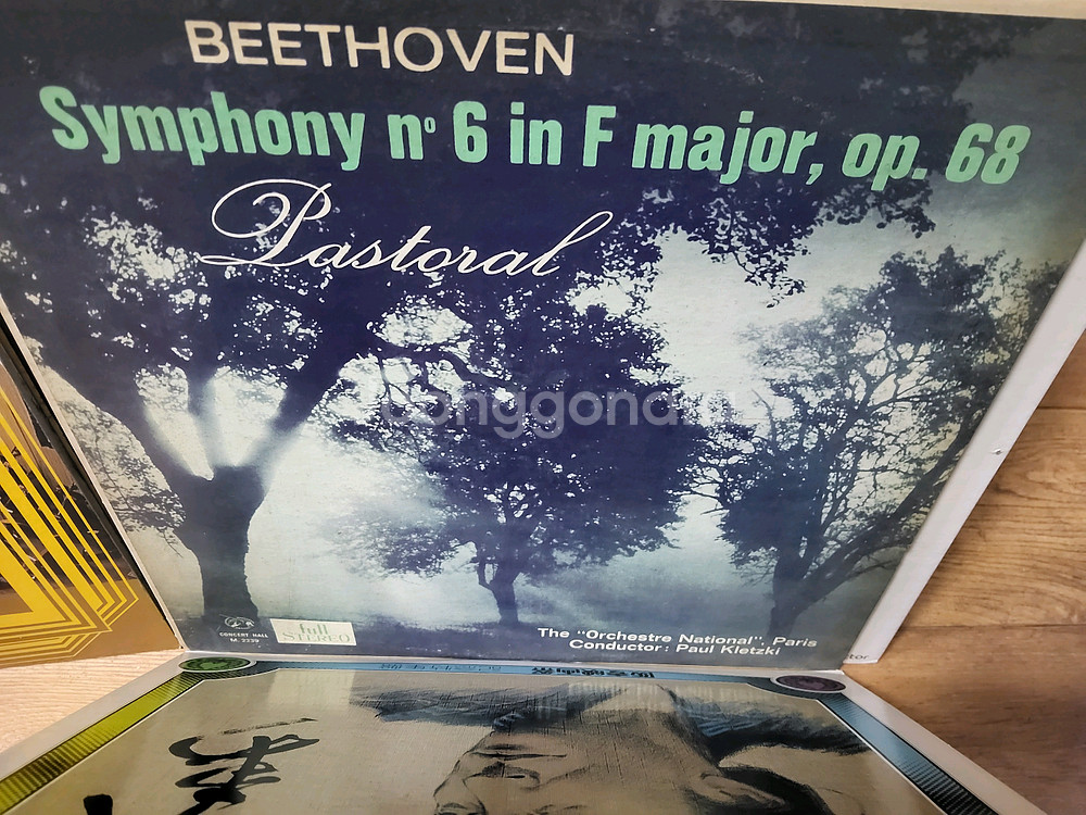 LP 음반 100장 일괄판매 (2 오디오 앰프 스피커--7