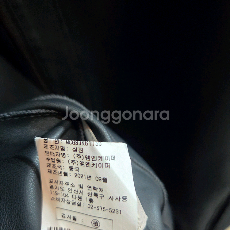 셀렙샵 양모 리버시블 양모 하프코트--7