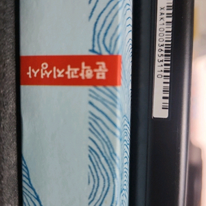 닌텐도 스위치 본체(ㅋㅍ가능)