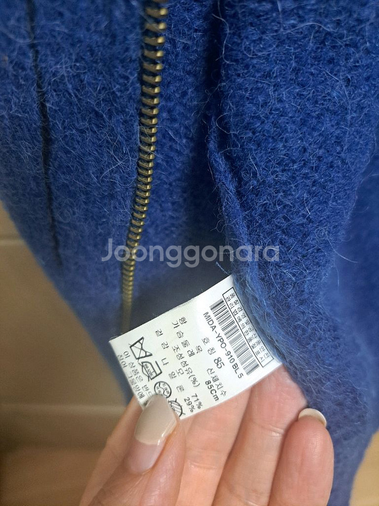 미샤 여성 니트 집업 가디건--2