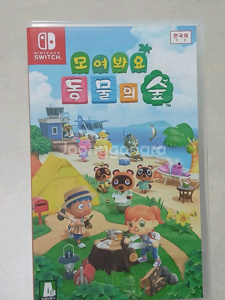 닌텐도 스위치 모동숲 칩--0