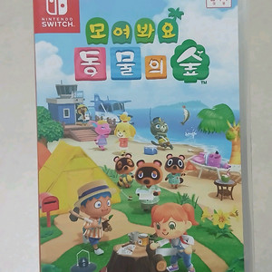 닌텐도 스위치 모동숲 칩