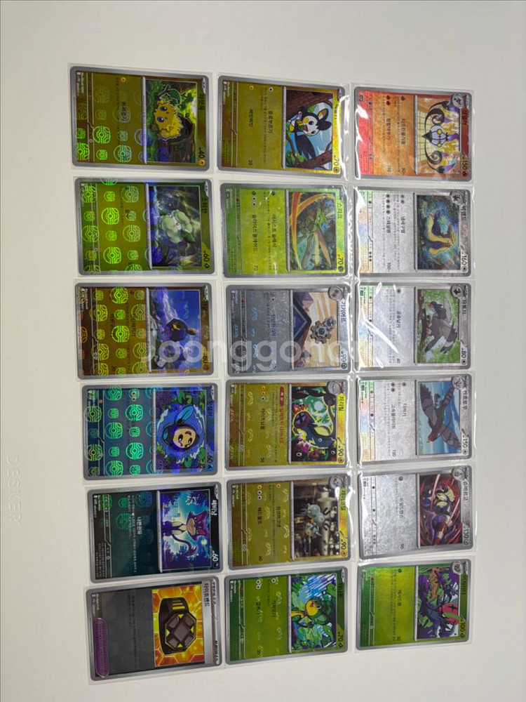 급전 포켓몬카드 고등급 287장 일괄--7