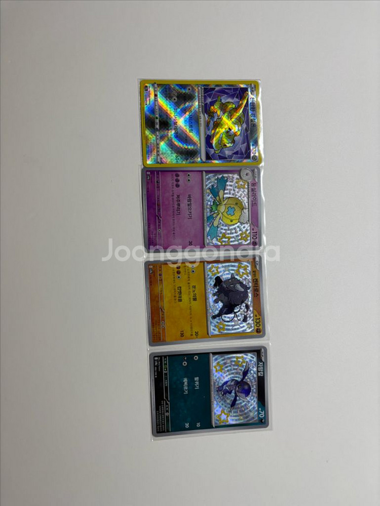 급전 포켓몬카드 고등급 287장 일괄--6