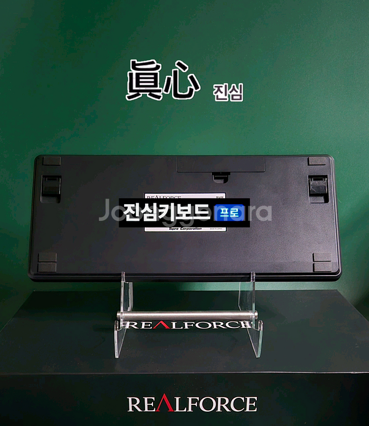(*풀윤활) 리얼포스 r3 BT 커스텀 저소음 30g 토프레 무선 키보드--2