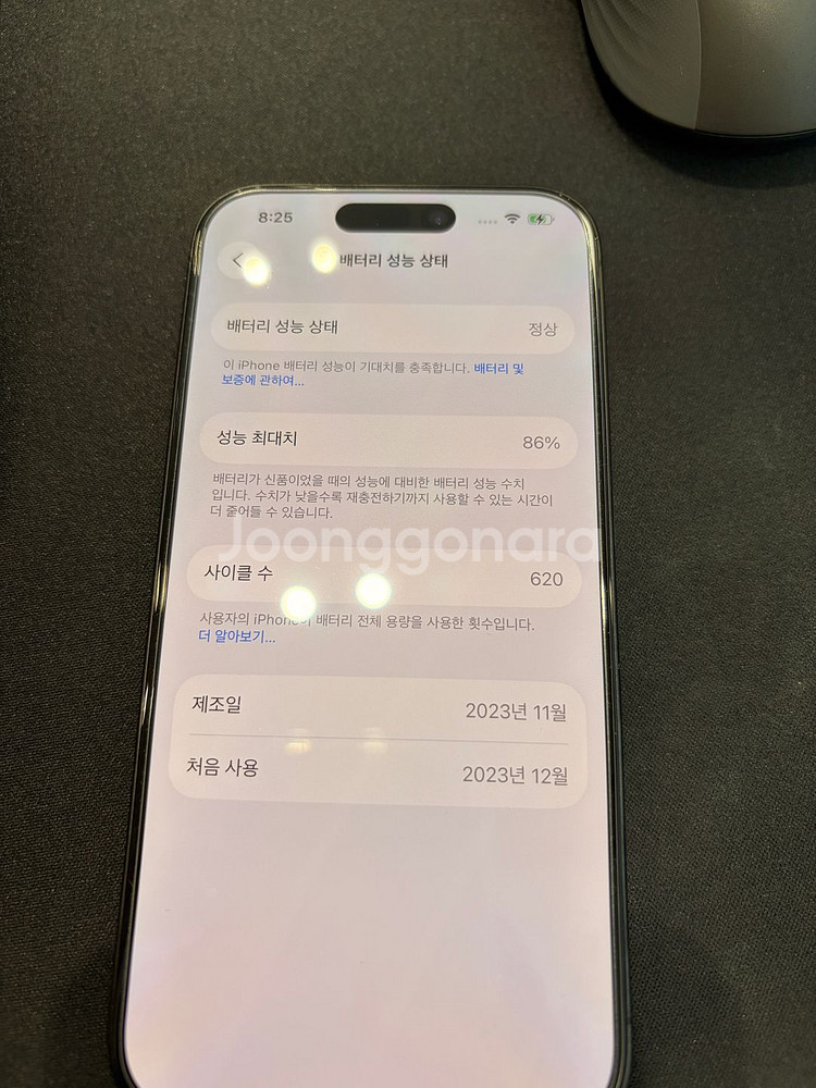 아이폰15프로 512G--4