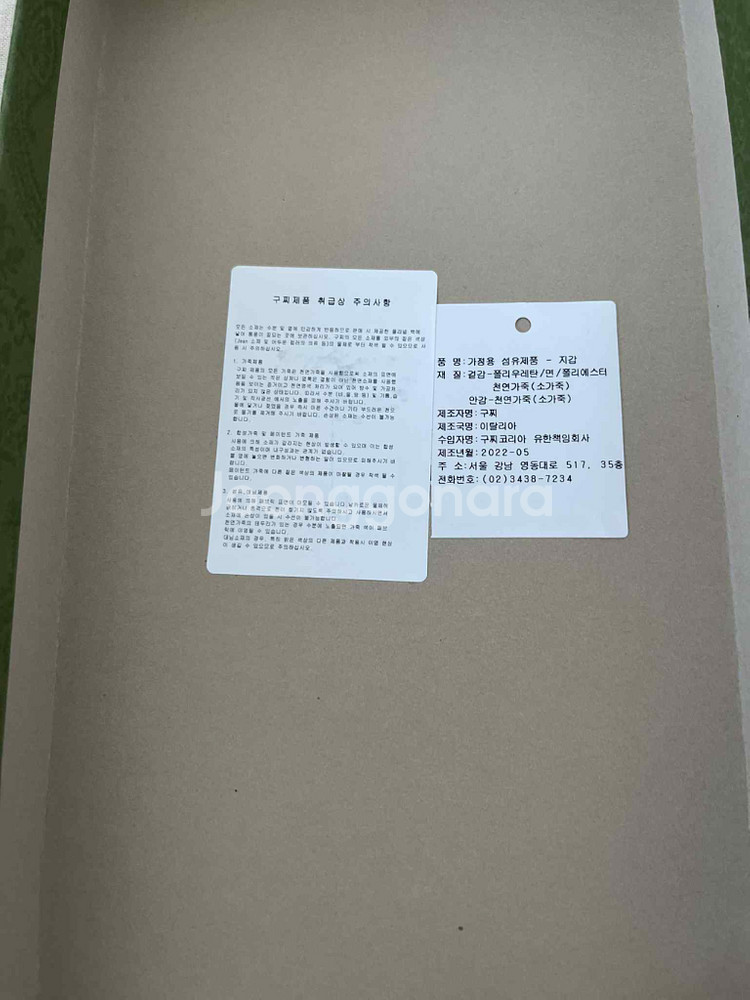 구찌 오피디아 GG 장지갑--7