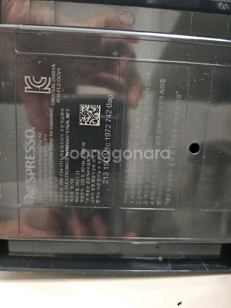 네스프레소 버츄오 커피머신--2