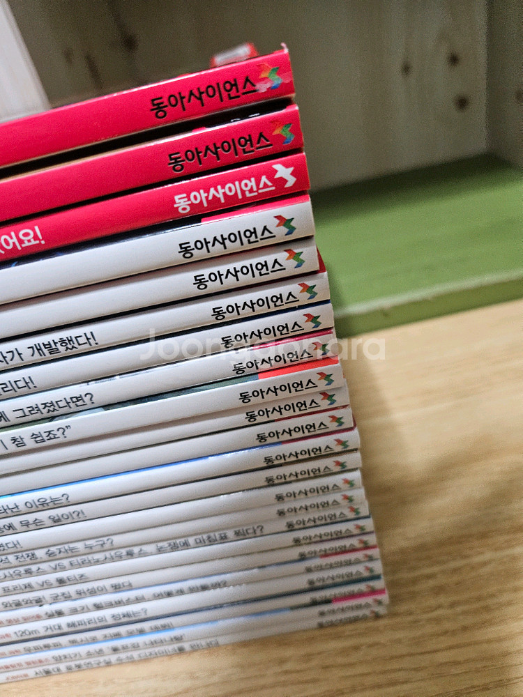 동아사이언스] 어린이 과학동화 23권--2