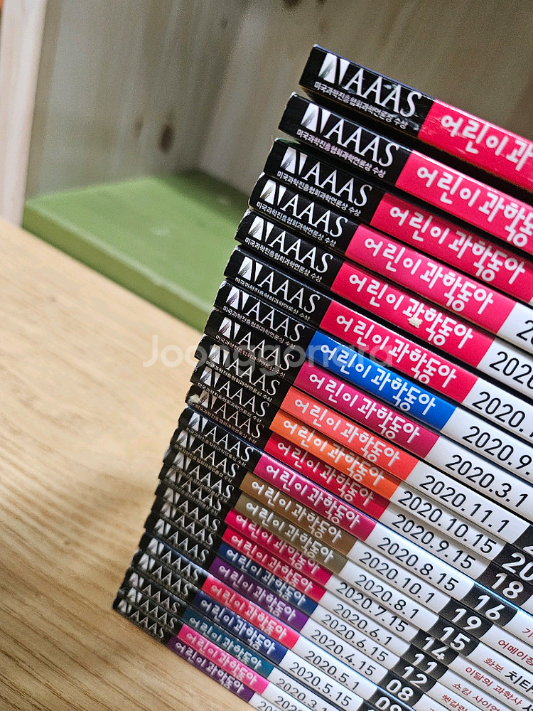 동아사이언스] 어린이 과학동화 23권--1