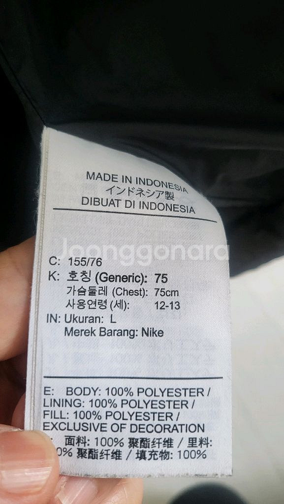 축구팀 패딩 점퍼 L사이즈--3