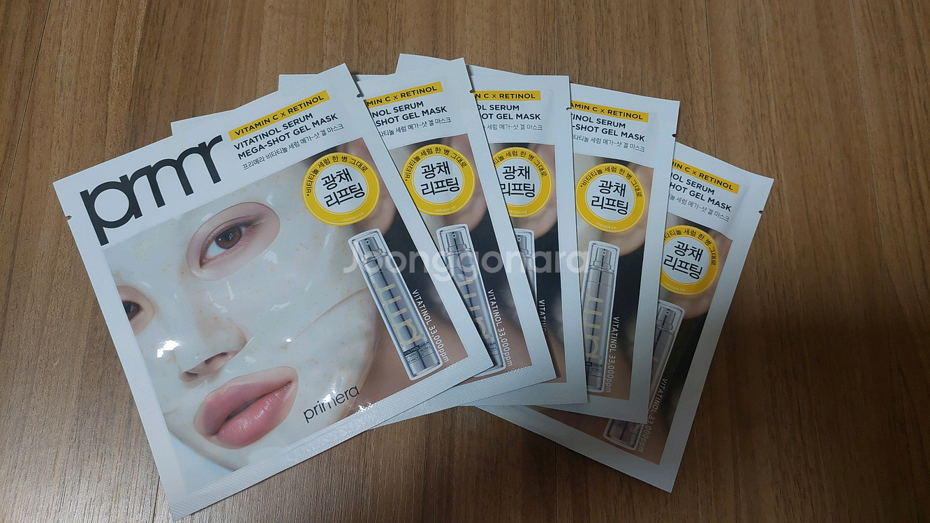 비타티놀 광채 리프팅 젤 마스크팩--0