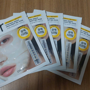 비타티놀 광채 리프팅 젤 마스크팩