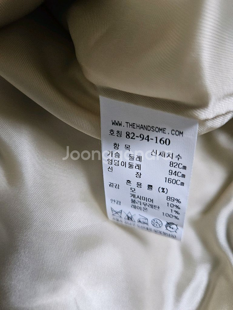 더캐시미어 핸드메이드 자켓55 (랑방,마인,타임,더캐시--7