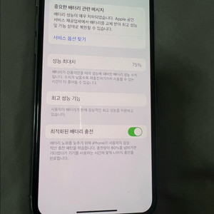 (무배)아이폰xs 256기가 판매합니다