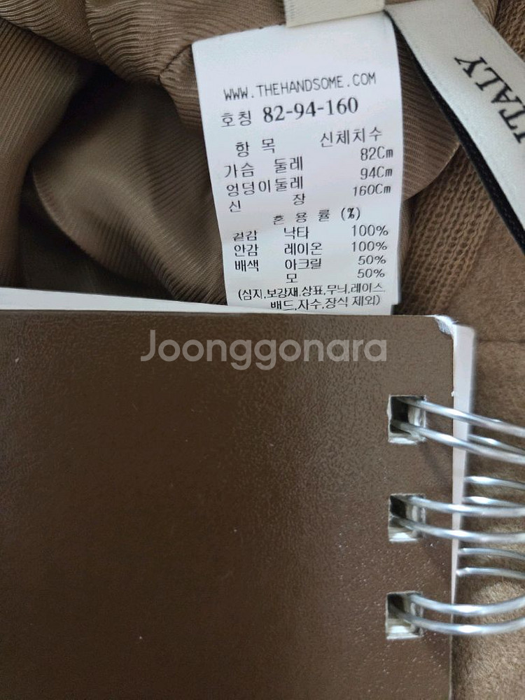 마인 로고버튼 카멜자켓 (랑방,마인,타임,더캐시미어)--6