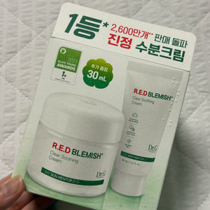 반택포) 닥터지 레드 블레미쉬 클리어 수딩 크림 세트 새상품