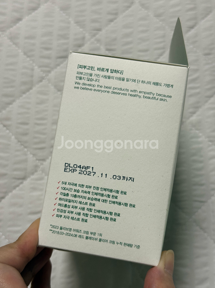 반택포) 닥터지 레드 블레미쉬 클리어 수딩 크림 세트 새상품--1