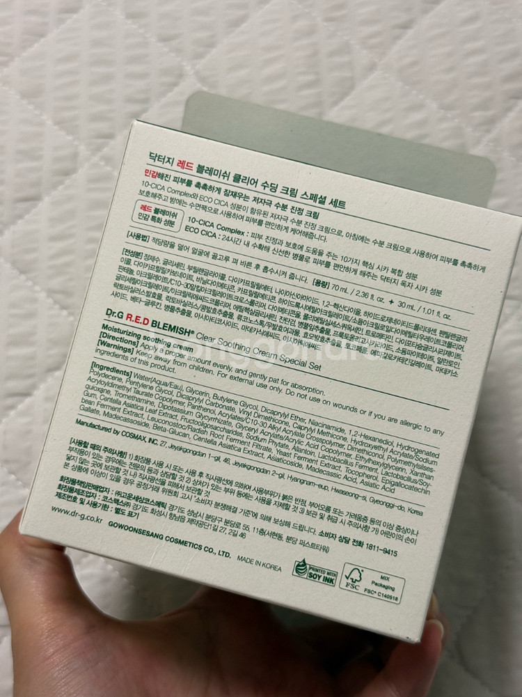 반택포) 닥터지 레드 블레미쉬 클리어 수딩 크림 세트 새상품--2