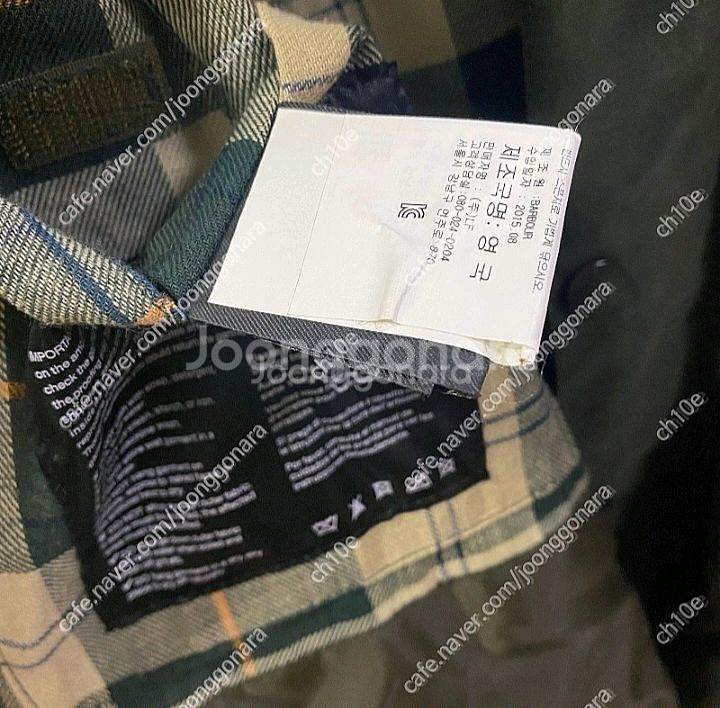 (정품) 바버 비데일 왁스 자켓 세이지 32 팝니다--3