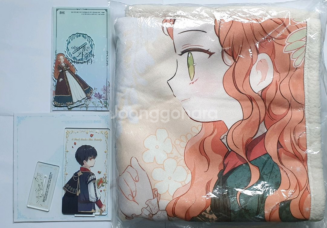 이가주 이번생은 가주가 되겠습니다 굿즈 판매--3