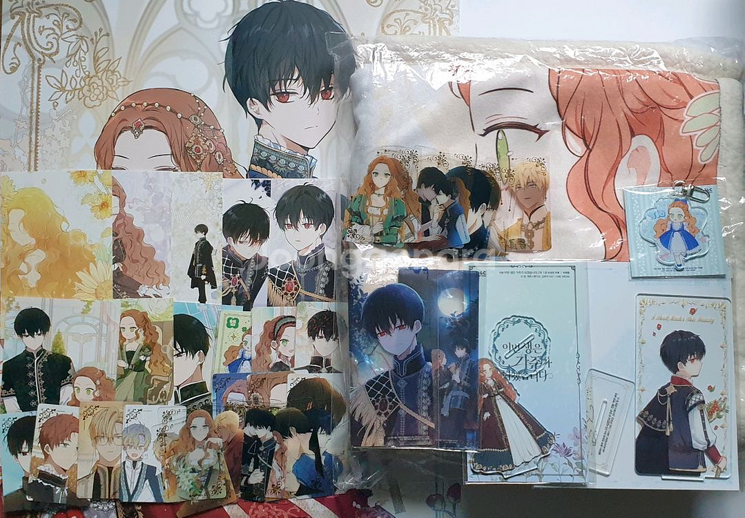 이가주 이번생은 가주가 되겠습니다 굿즈 판매--0