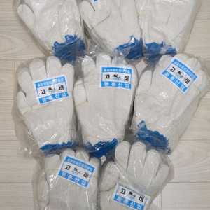 새상품 면장갑 45g 소형(S) 80켤레 판매