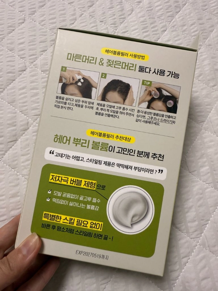 반택포) 려 헤어볼륨필러 + 샴푸 세트 새상품 이미지