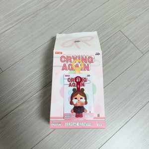 팝마트 크라이베이비 어게인 인형 키링 곰