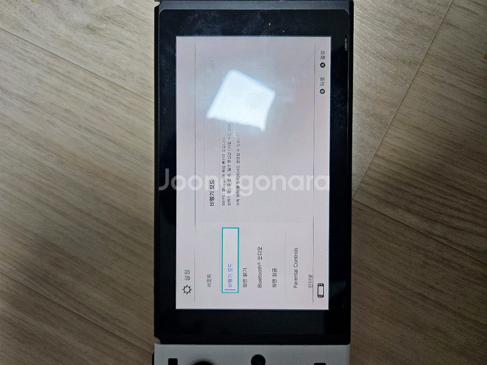 닌텐도 스위치 배터리개선판 128기가 ㅋㅍ 커펌--4