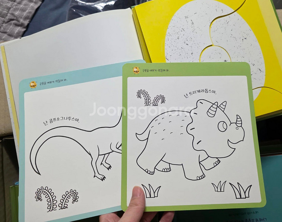 우리아람이 46권 세이펜(택포)--1