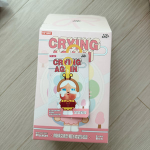 크라이베이비 어게인 인형 키링 꿀벌