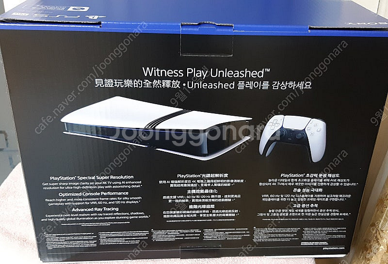 Ps5 pro (디스크 드라이브+ 받침대 우체국택배 )--1