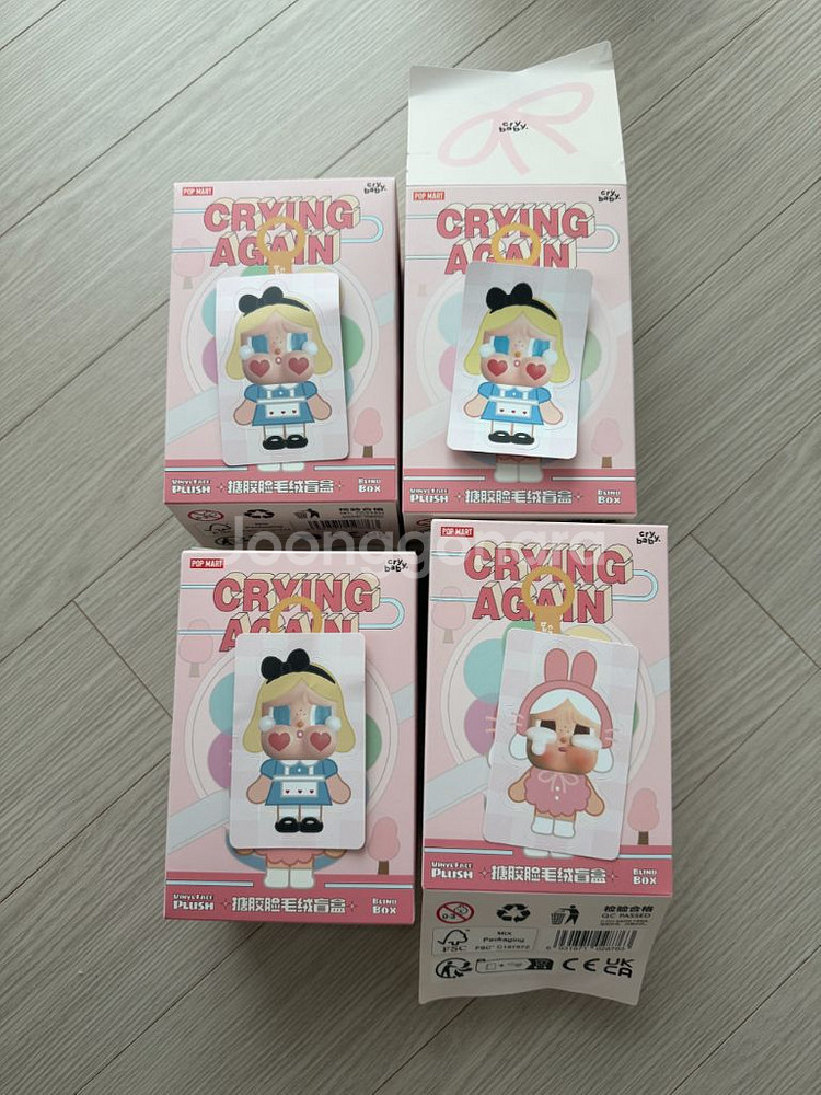 크라이베이비 어게인 시리즈 인형 키링 앨리스&토씨--0