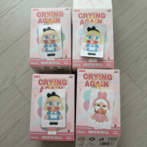 크라이베이비 어게인 시리즈 인형 키링 앨리스&토씨