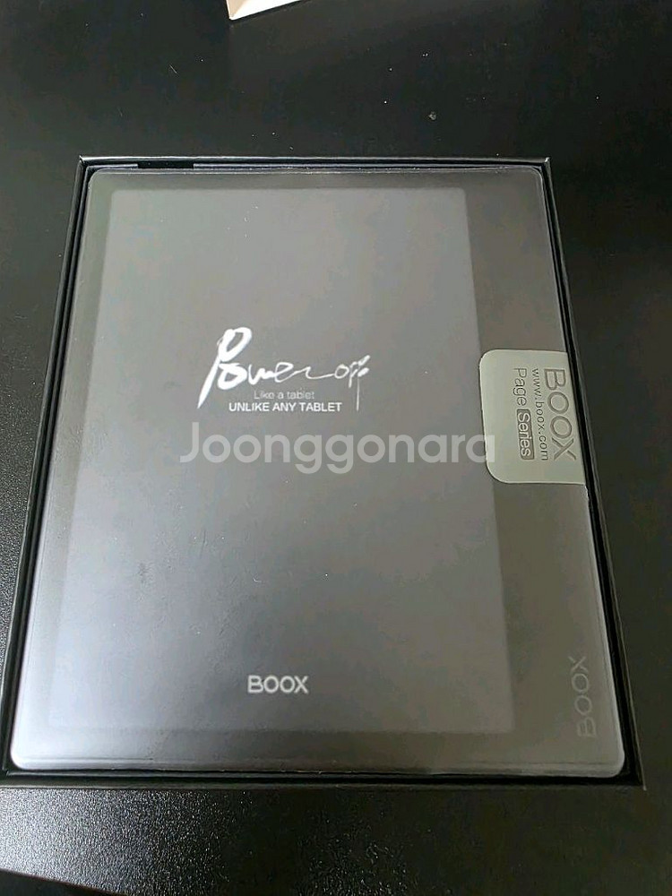 오닉스 북스 페이지(박스포함)팝니다.--0