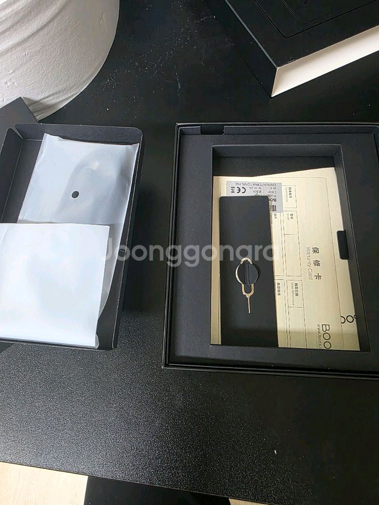 오닉스 북스 페이지(박스포함)팝니다.--2