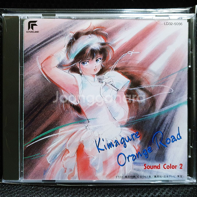키마구레 오렌지 로드 Sound Color 2 CD--0