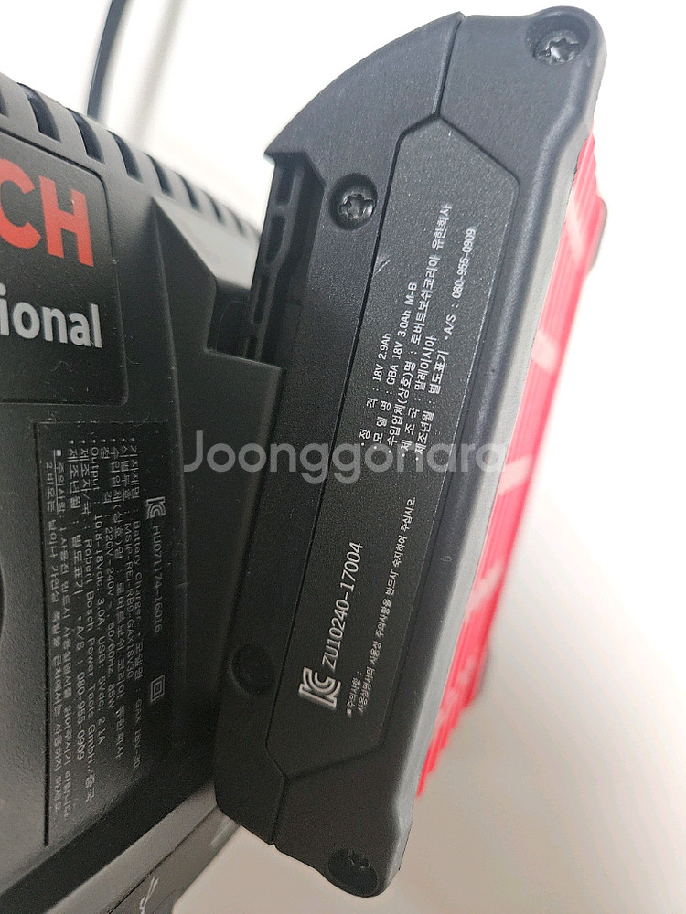 보쉬 H35S 전동박스 케이스만 + 충전기 세트--5