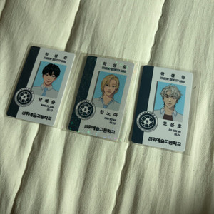 플레이브 학생증 앙앙