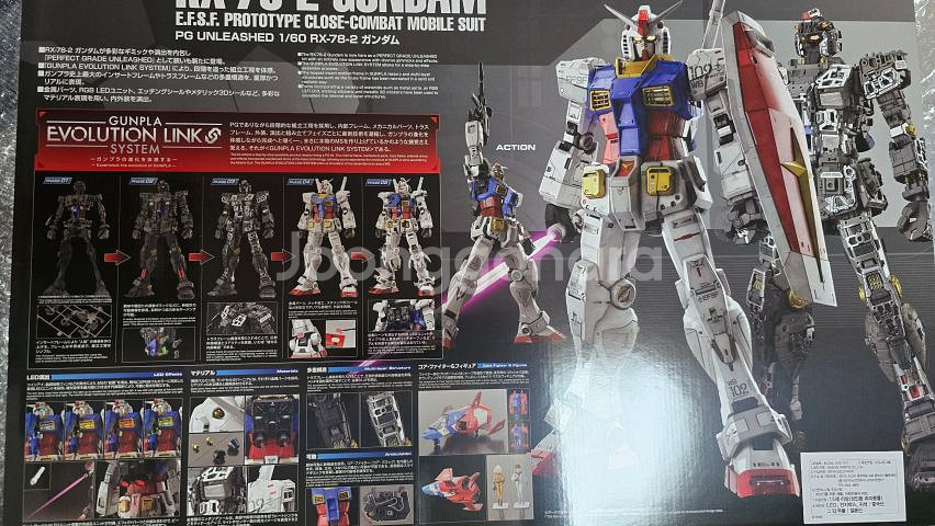 PG 언리쉬드 건담 반다이 건프라 프라모델--0