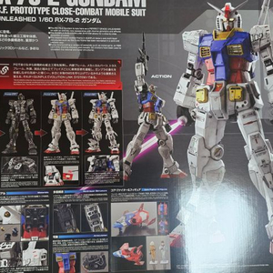 PG 언리쉬드 건담 반다이 건프라 프라모델