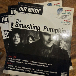 HOT MUSIC 잡지 2001년 2002년 부록cd포함 새책재고처분