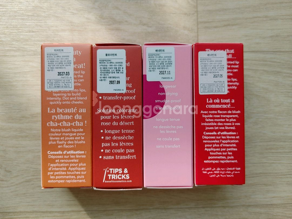 베네피트 틴트 백화점 상품이며 새제품--1