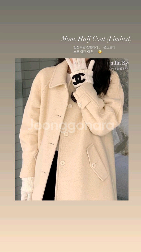 모네 하프 코트--1