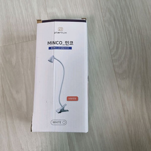 플랜룩스 민코 LED 데스크 스탠드 판매합니다