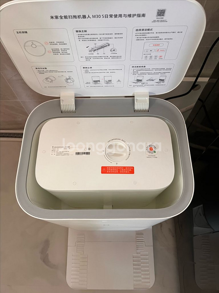 m30s 로봇청소기 직배수 풀세트판매합니다--3