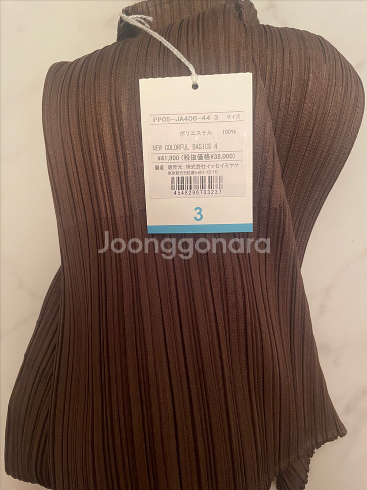 플리츠플리즈 뉴컬러플베이직4 브라운 가디건3--2
